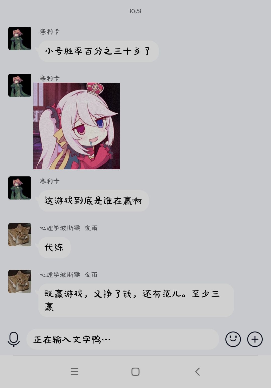 大家玩游戏多久了呢 1