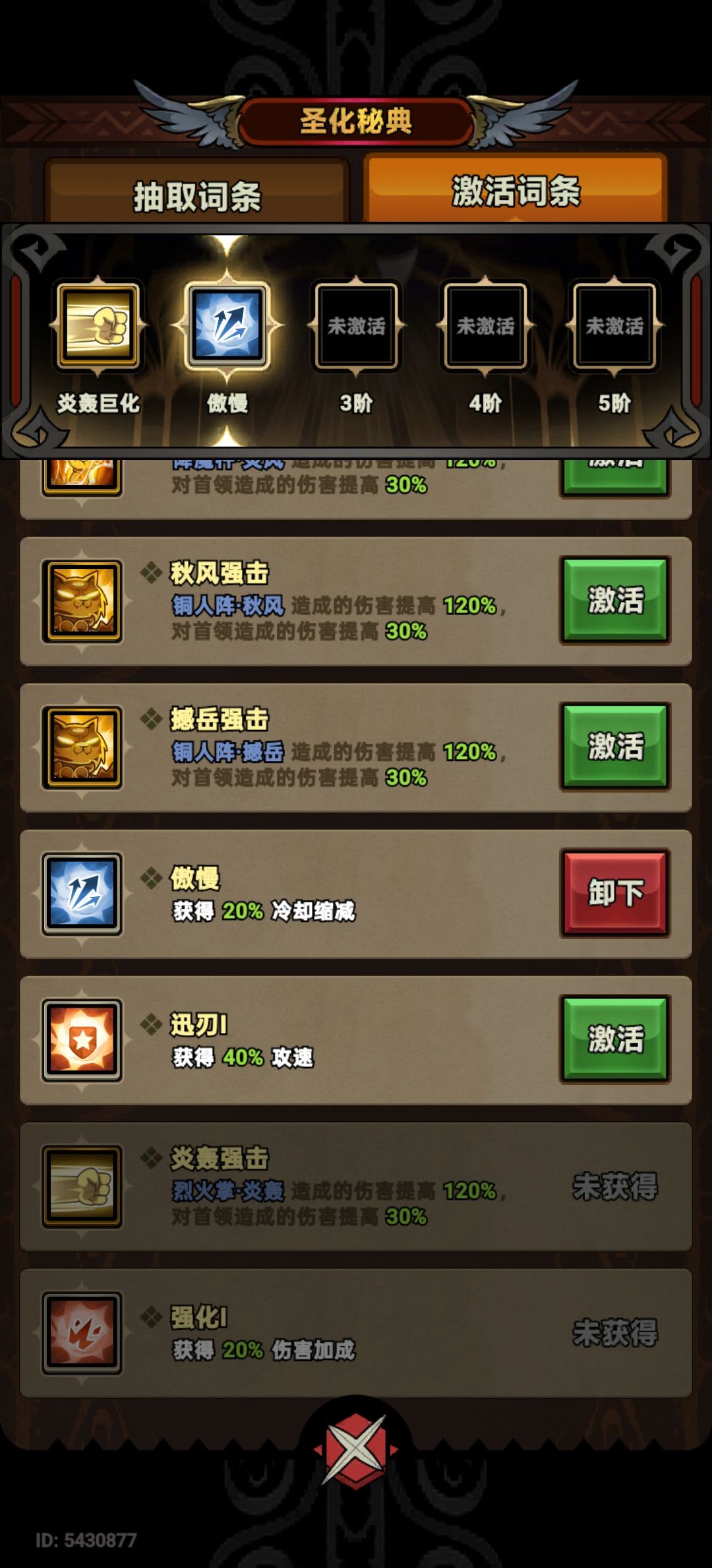 再次牛批 1