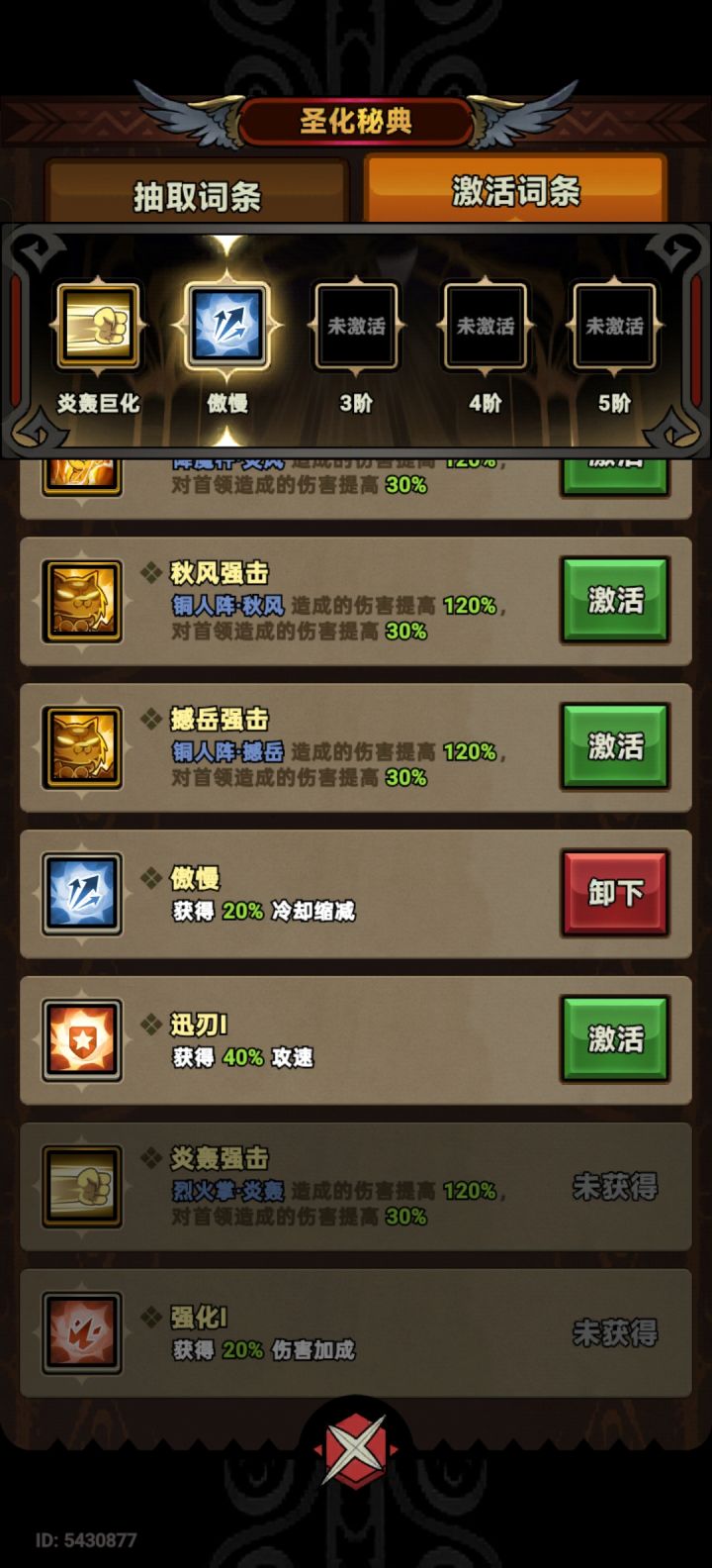 再次牛批截图