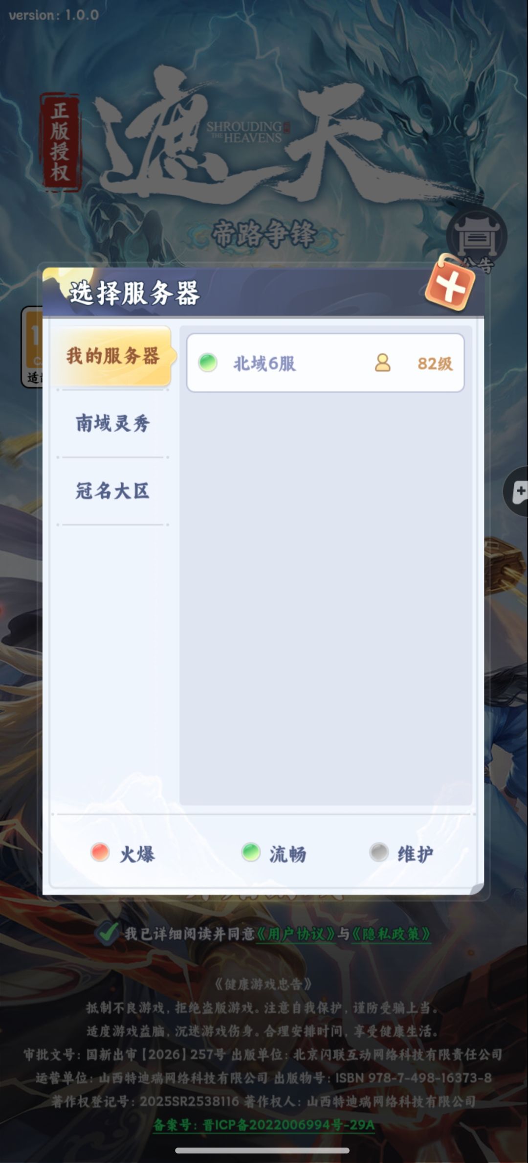 区服没有活人了,啥时候合区啊? 2