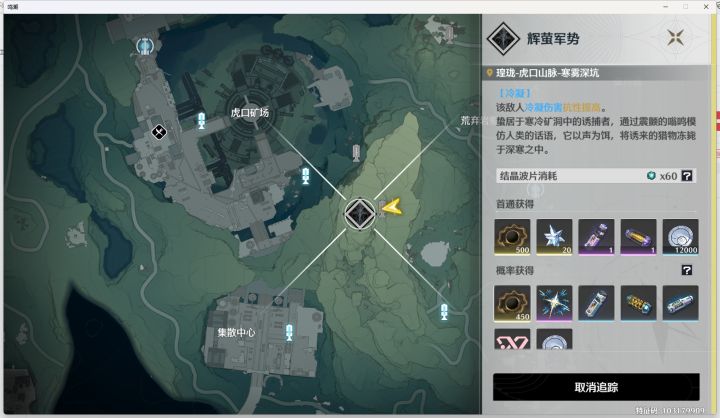 ？？？？这个boss怎么打？截图