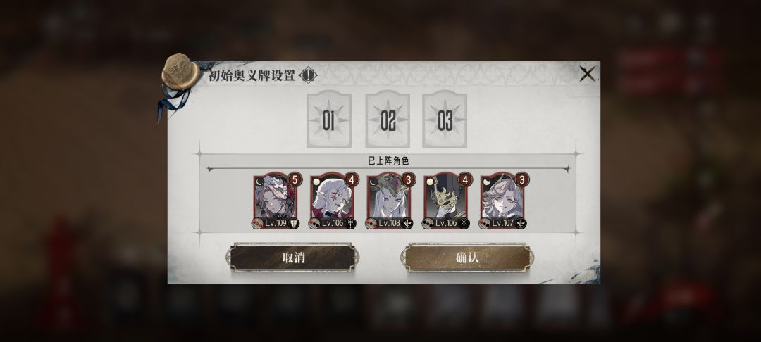 11-8真正通关攻略，保证你知道怎么过 2