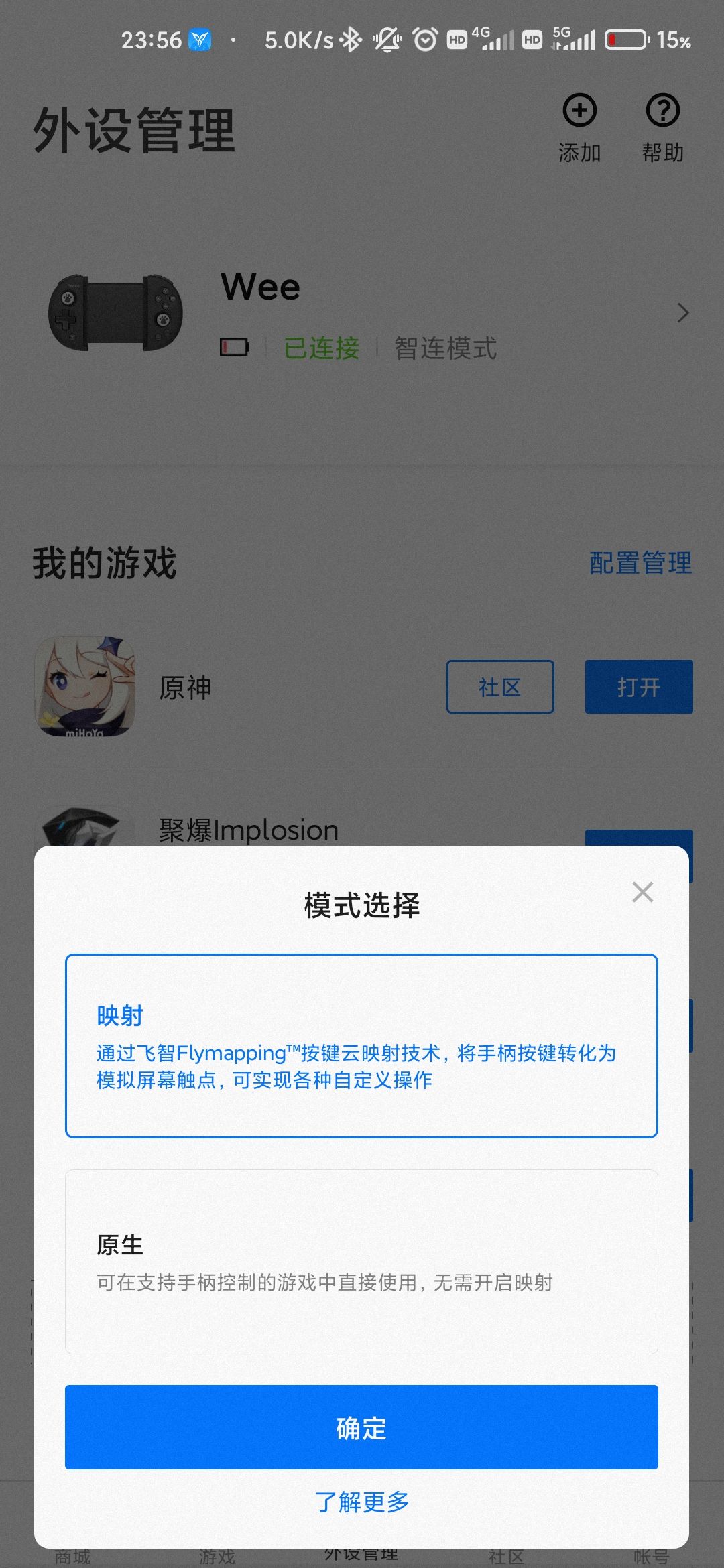 动态图片 3