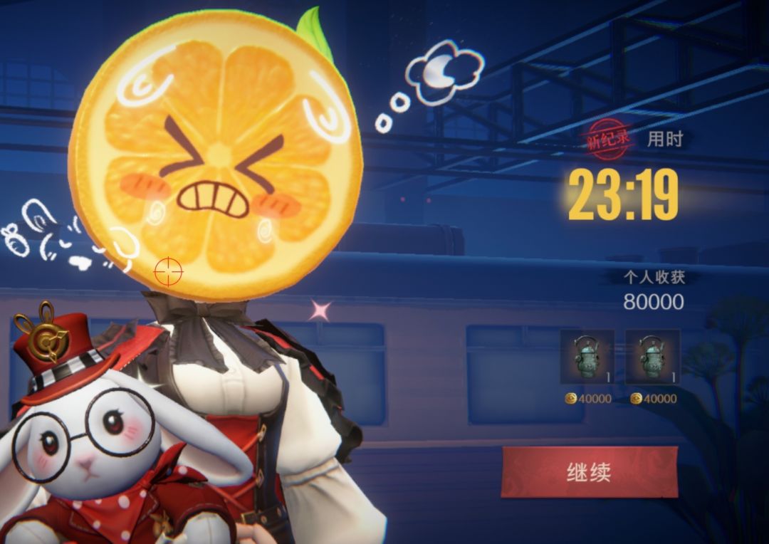 终于爬上去了! 1