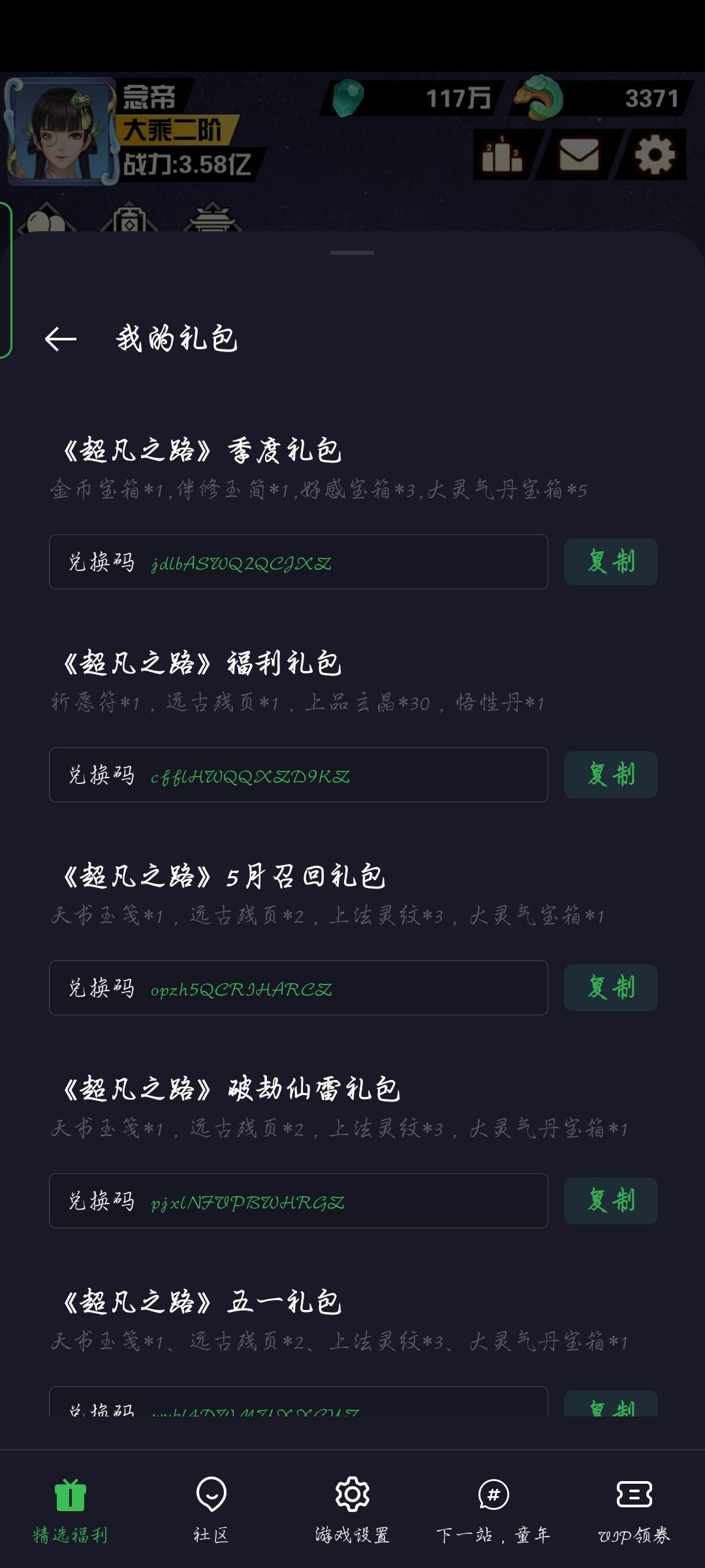 动态图片 1