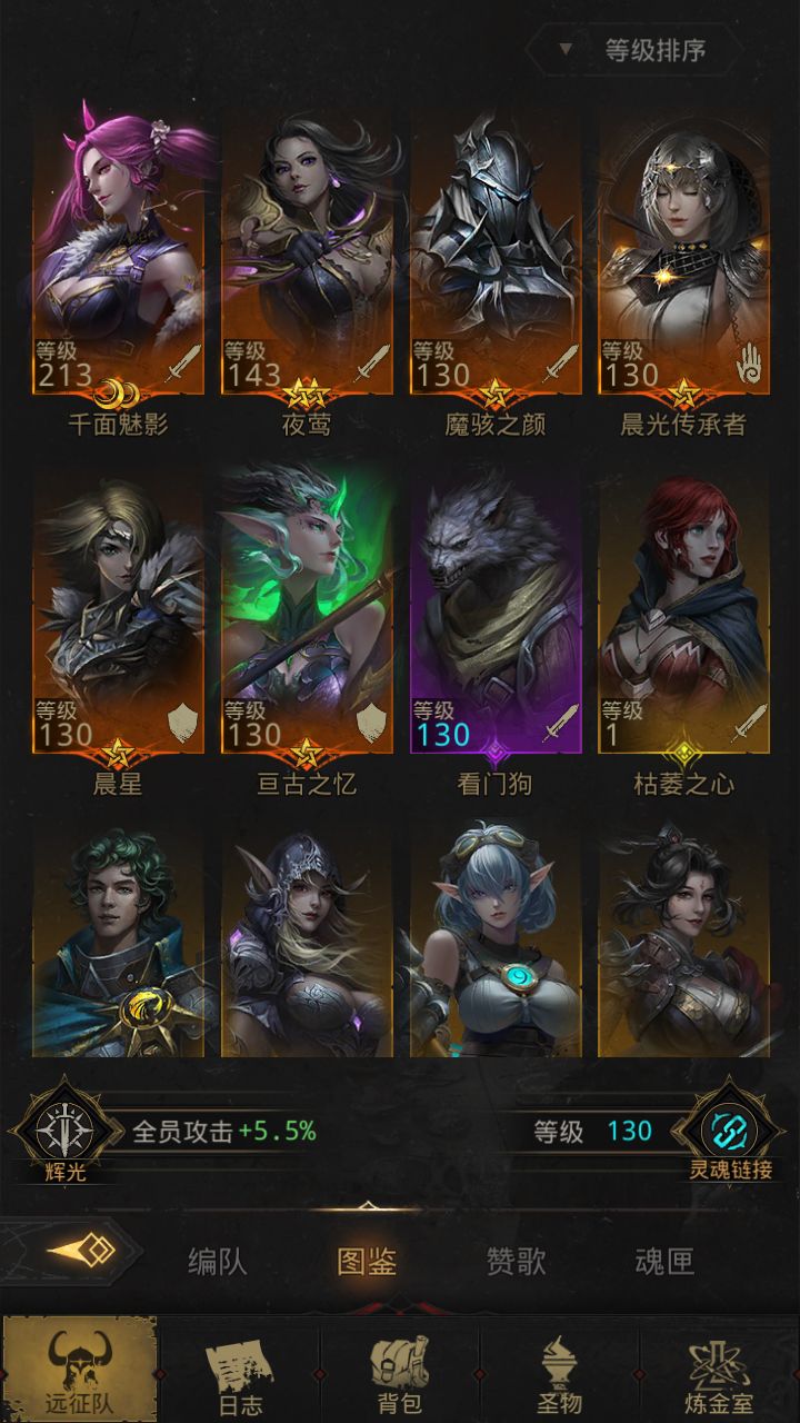 大佬们帮我看看第一个sp换什么,第一次玩 2
