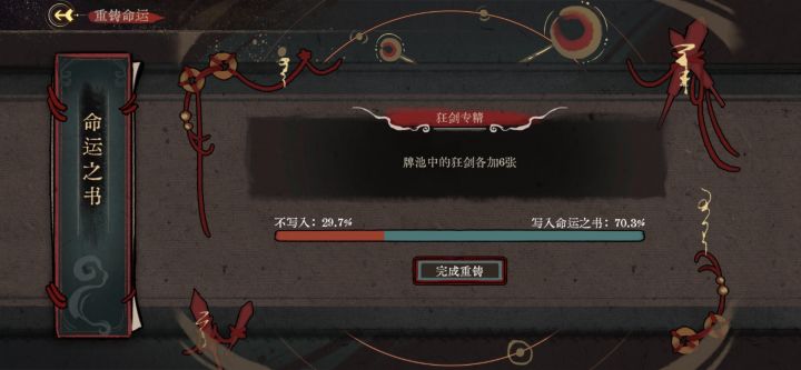 rt截图