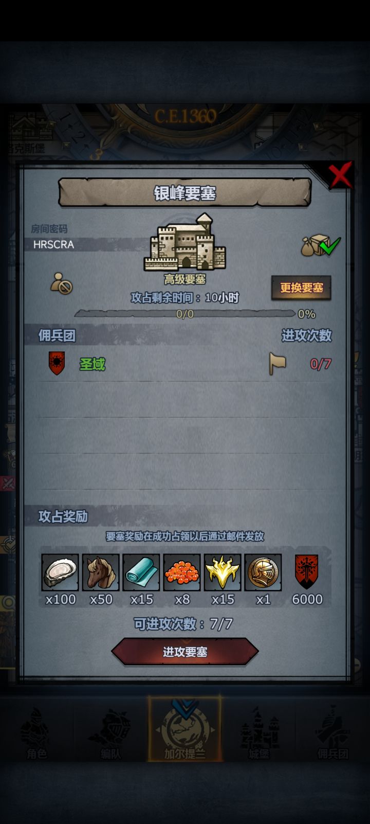 末班车,随意打。欢迎代收截图
