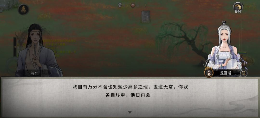 不要怪我,已经回不了头了 3