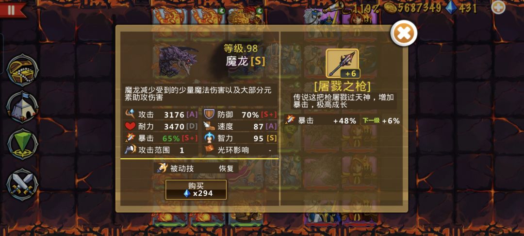 精彩截图分享 2026-9-4 1