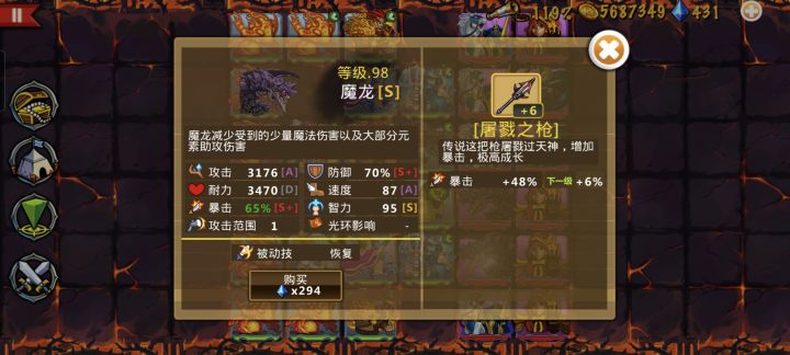 精彩截图分享 2026-9-4截图