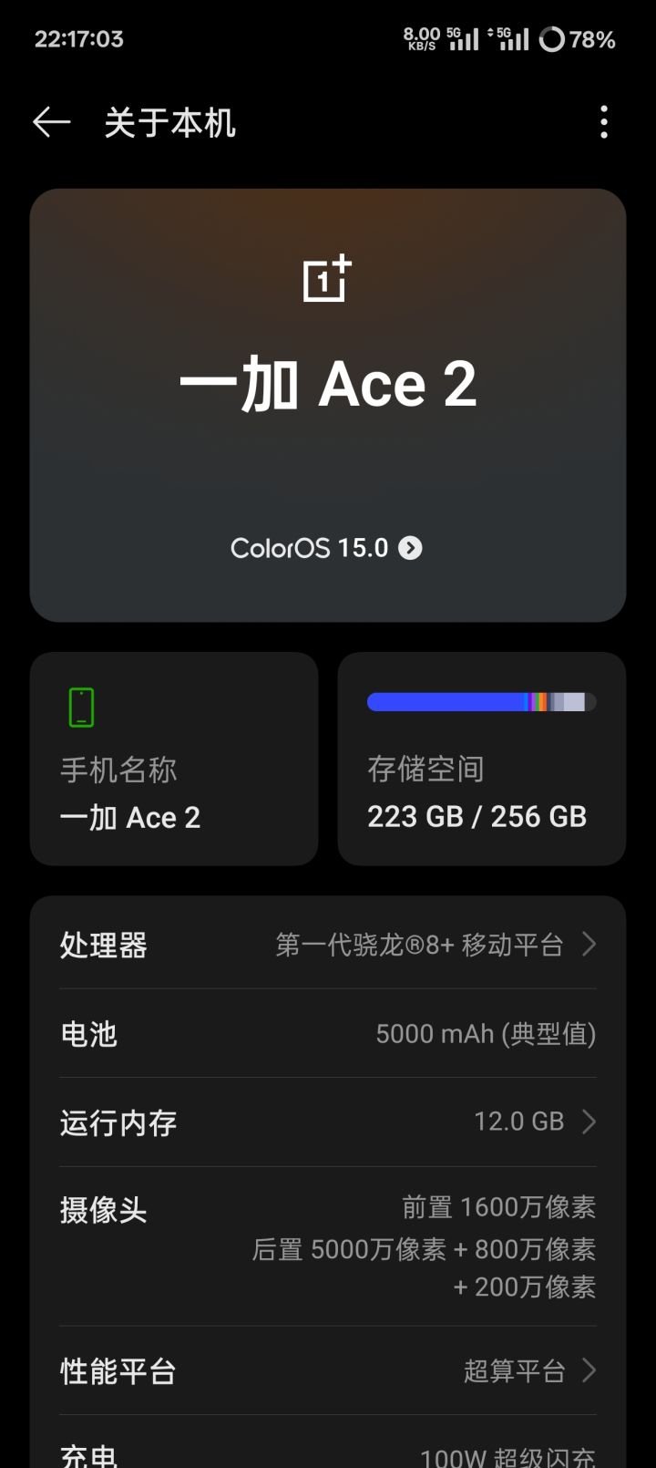 能玩吗截图