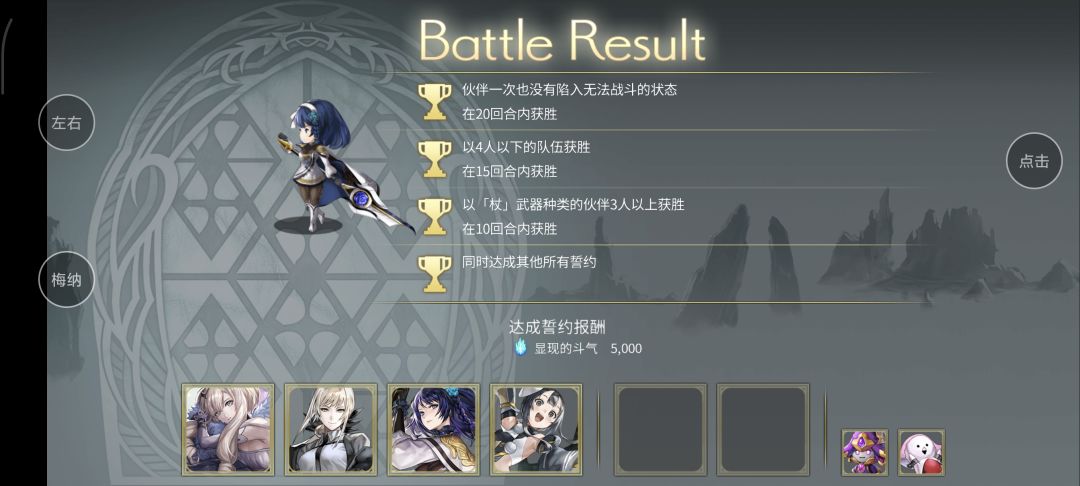 这个结果武器已经打过誓约了,怎么升11级呢 1