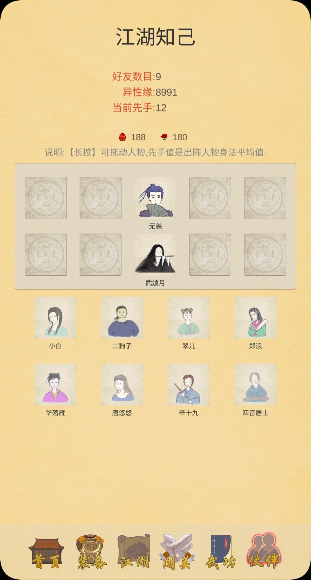 动态图片 7