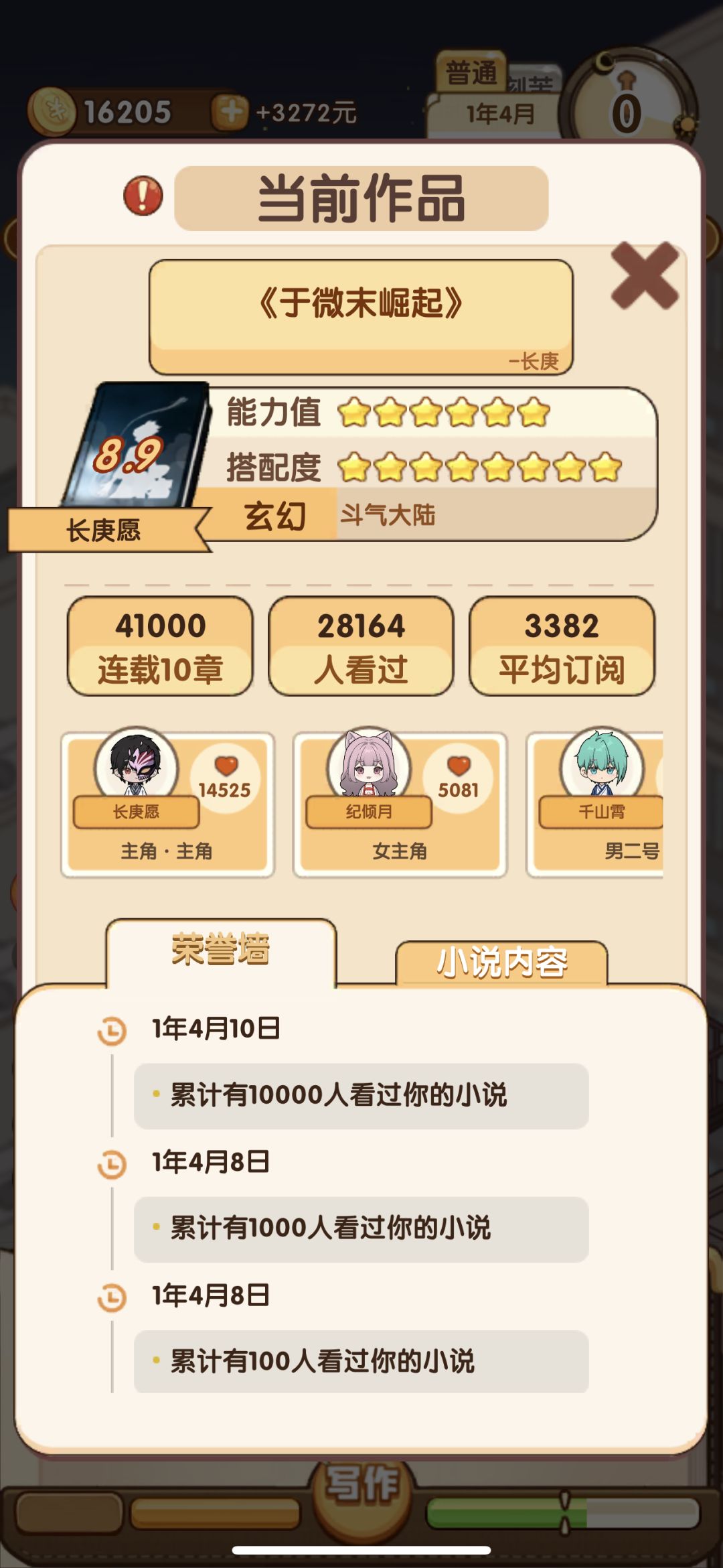 更新内容!!! 2
