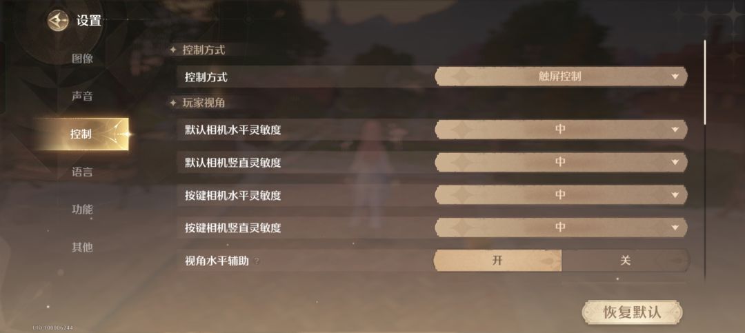 操作问题 2