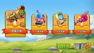 【回忆之旅-神器回归季】