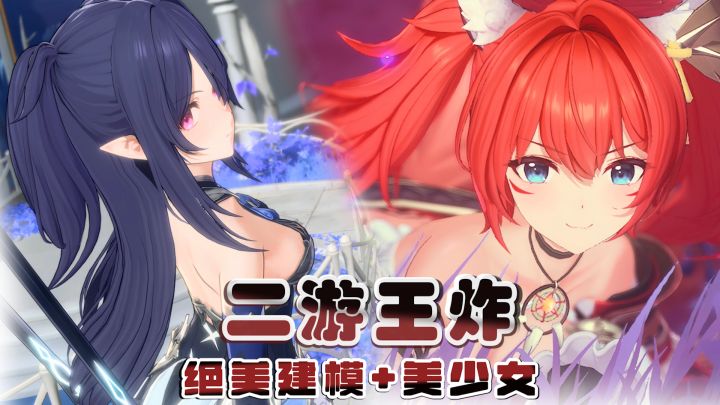 【蓝色星原:旅谣】三测招募!番剧级美少女+高速RPG,全是新内容截图