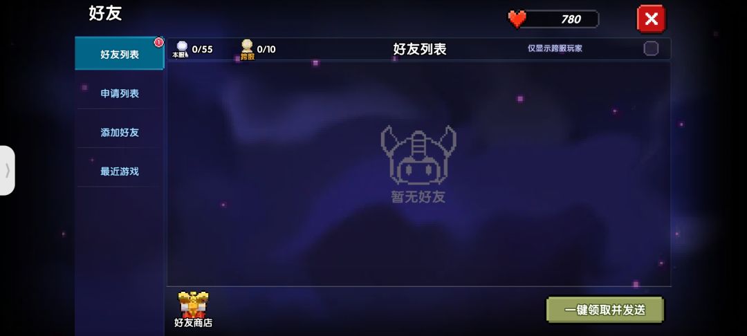 你蛙神了 2