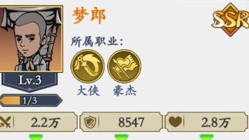 萌新们进来看看