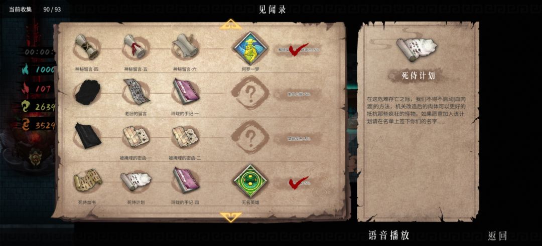 暖雪求助 1