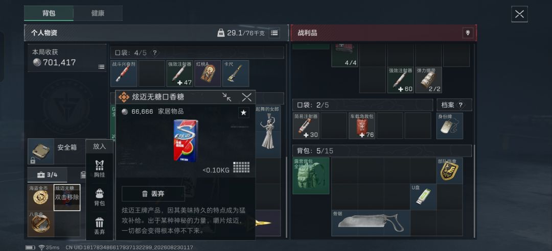 我另外还开了两张金房卡。 2