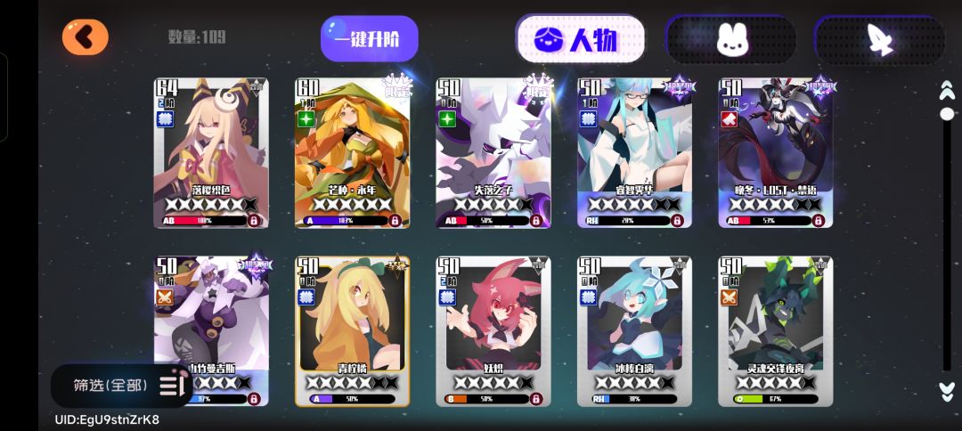 攻略看的晚力,走弯路了,痛苦力 1