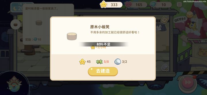 哪也去不了,这怎么破呀?截图