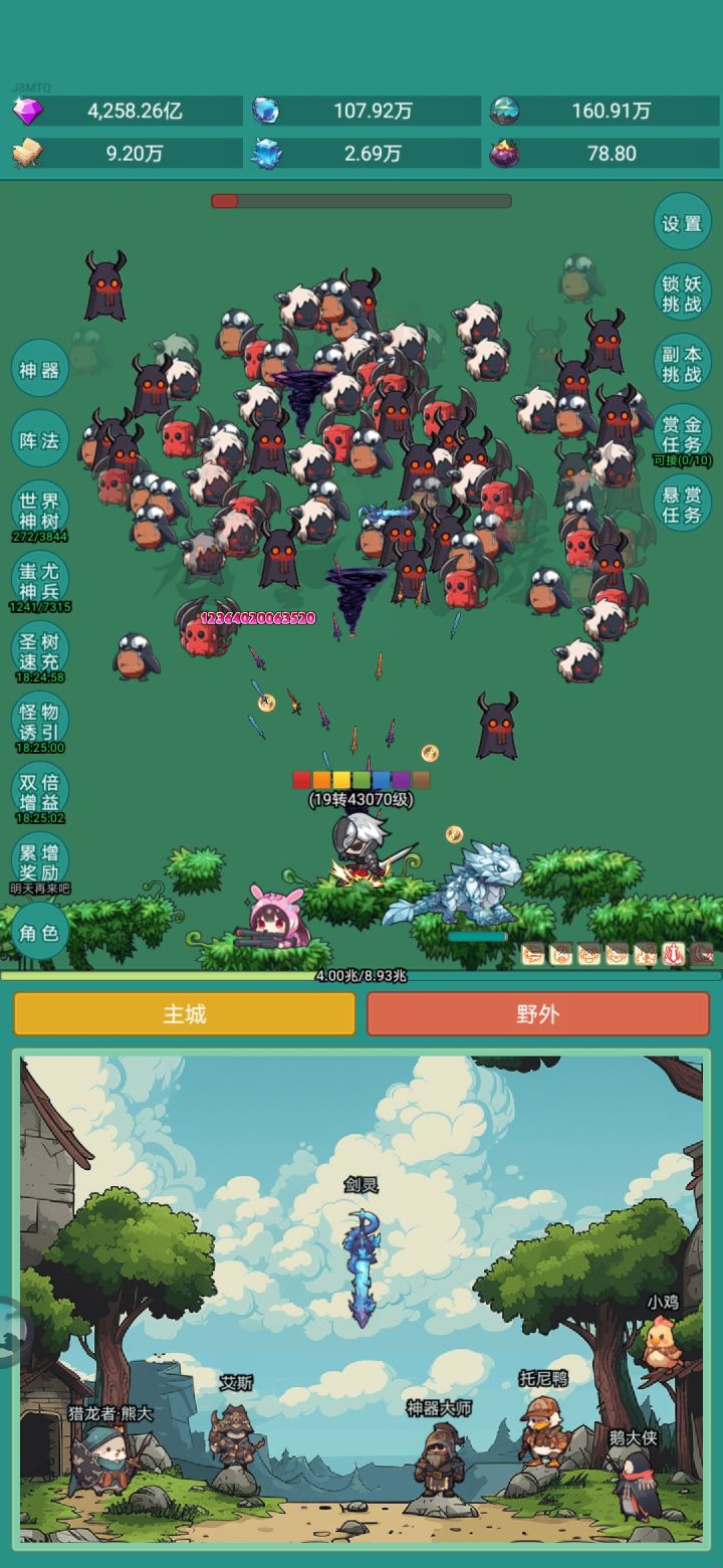 皮肤活动截图