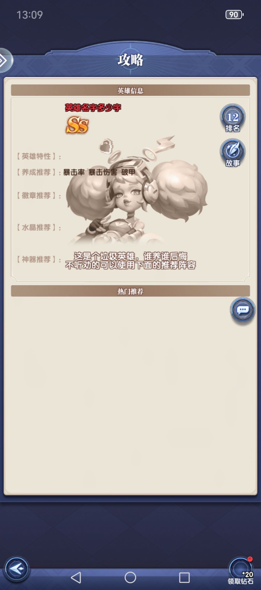 呵呵 2
