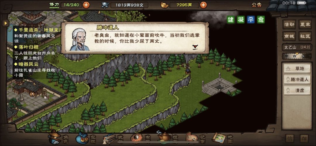 动态图片 4