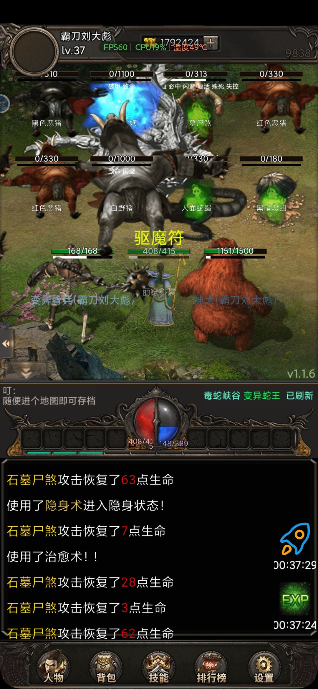 无敌石墓尸王是什么情况 1