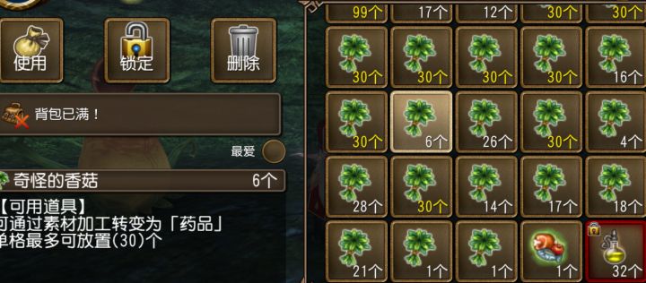 辛辛苦苦单刷了三小时,炸一次直接少这么多。截图