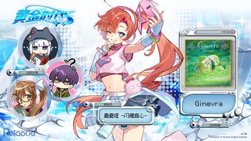 【V2.18】限时活动「黄金时代」即将开始