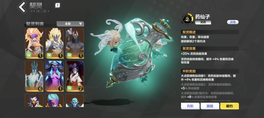 这几个宠物新赛季玩什么角色好 4