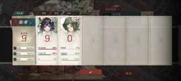 蝠桃瓶洛神双人龙吟试炼