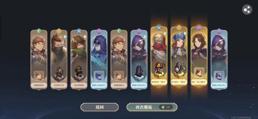 开溜。为什么新手池要十连而我。。。。 1