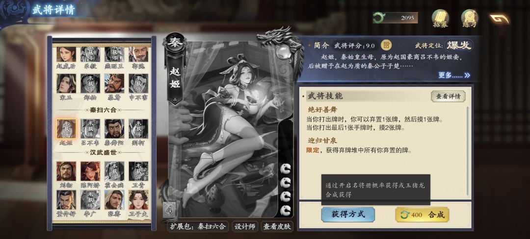阴成啥样了 1