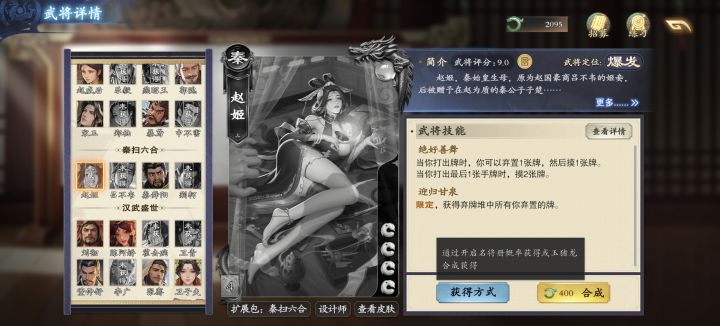 阴成啥样了截图