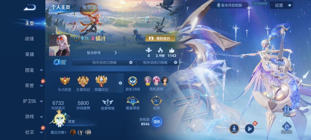 来一起玩吧 1