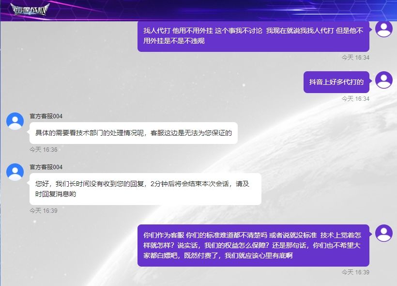 这就是小作坊 6