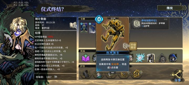 有个bug,官方看一下截图