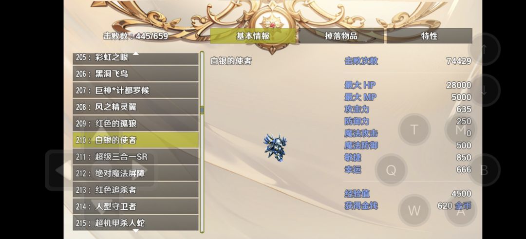 在b1挂了三百多个小时的结果 3