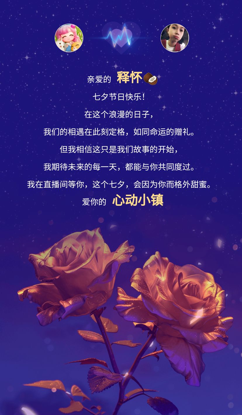 动态图片 4