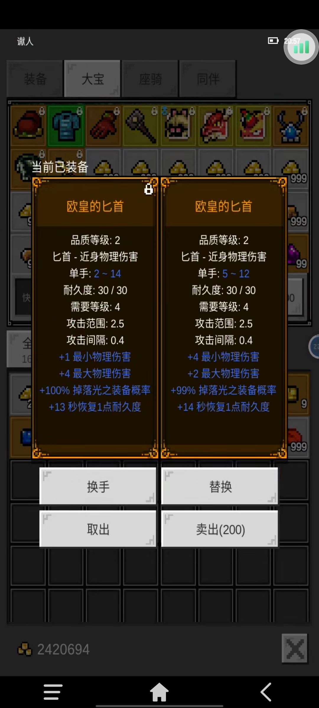 战士新地图高收益攻略 2