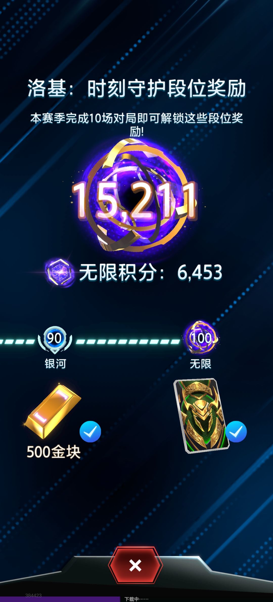 抽了张鲨鱼,组个控制卡组,两天从60上无限 2