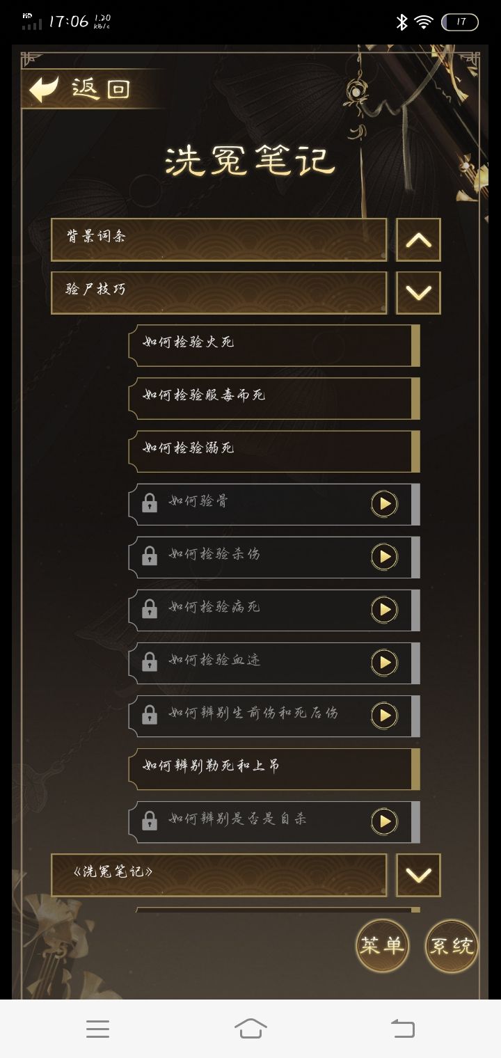 寻找官方,请看 1