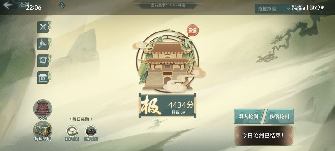阴强速来 1