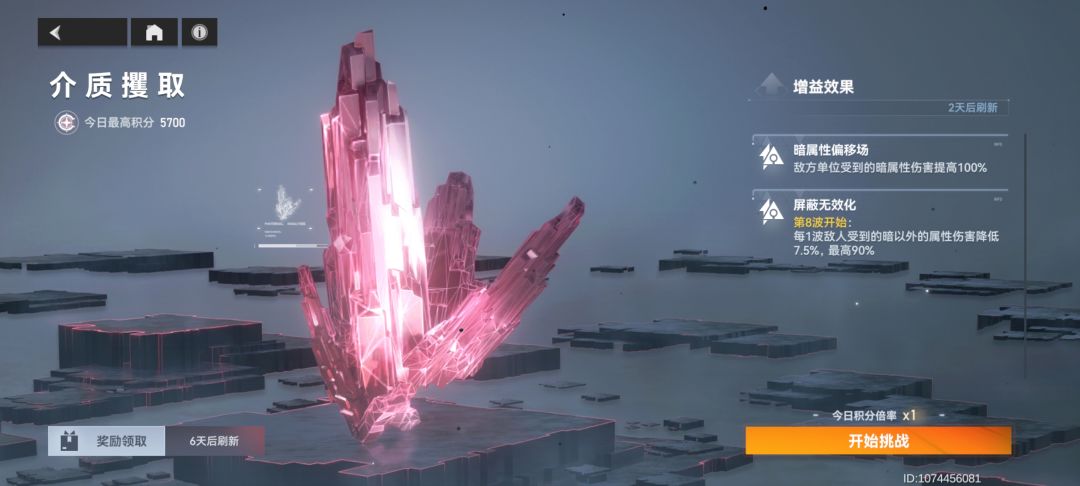 哈天帝跌落神坛 1