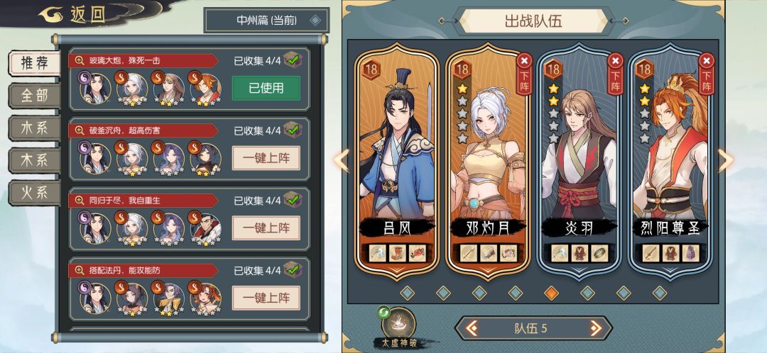 火塔无限 2